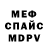 Метадон мёд Victoria Besliu