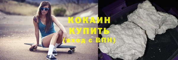 молекула духа Аркадак