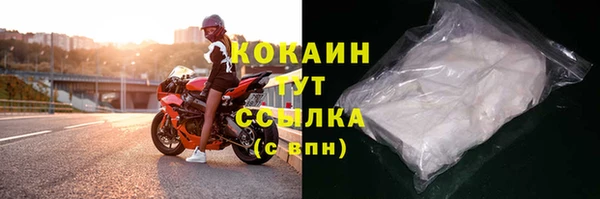 не бодяженный Осташков