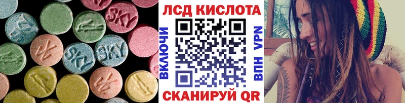 LSD-25 экстази ecstasy Майский