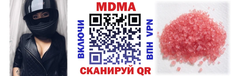 продажа наркотиков  Майский  MDMA Molly 