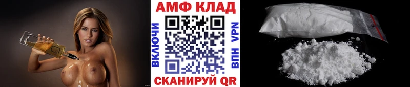наркотики  Майский  Первитин винт 