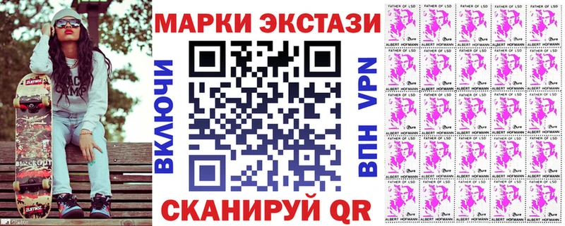 Марки 25I-NBOMe 1,5мг Майский